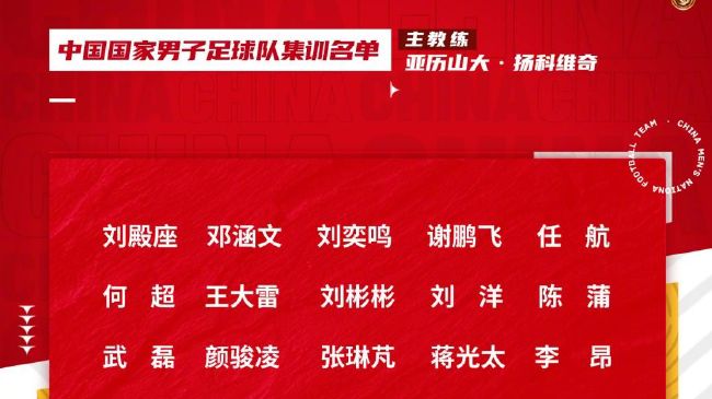 【双方首发以及替补信息】勒沃库森出场阵容：1-赫拉德茨基、22-博尼法斯（72’ 14-希克）、7-霍夫曼（83’ 23-哈卢泽克）、10-维尔茨（87’ 11-阿米里）、30-弗林蓬（83’ 19-泰拉）、34-扎卡、25-帕拉西奥斯（83’ 3-辛卡皮）、20-格里马尔多、6-克斯索诺、4-塔、12-塔普索巴勒沃库森替补未出场：2-斯塔尼西奇、17-科瓦尔、21-阿德利、8-安德里奇法兰克福出场阵容：1-特拉普、24-杜达、35-图塔、4-科赫（64’ 5-斯莫西奇）、3-帕乔、27-格策（64’ 15-斯希里）、16-雨果（72’ 47-埃利亚斯）、36-克瑙夫、8-法雷斯（82’ 18-恩甘坎）、26-埃比姆贝（72’ 23-海于格）、29-恩库恩库法兰克福替补未出场：33-格拉尔、20-长谷部诚、31-马克斯、48-费里